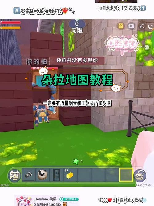 朵拉奇怪冒险游戏下载_朵拉奇怪冒险手游下载_安卓苹果朵拉奇怪冒险app