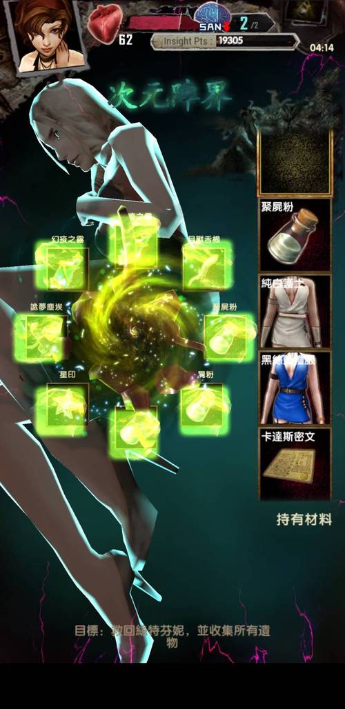 漂亮进框游戏官网下载app_漂亮进框游戏手游攻略_安卓苹果最新版本