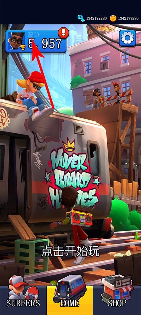 漂亮MM滑板游戏_官网下载app_滑板手游攻略_安卓苹果最新版本