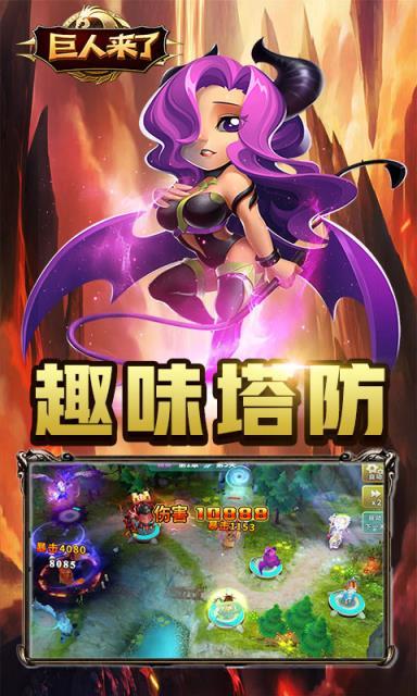 霹雳网球游戏下载官网_霹雳网球手游攻略_安卓苹果最新版本