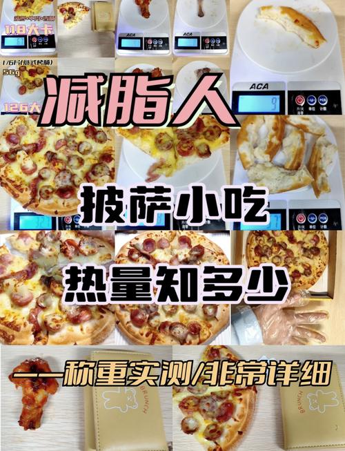 披萨准点外卖游戏下载_披萨准点外卖手游攻略_安卓苹果最新版本