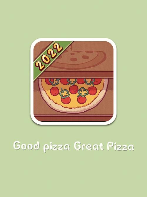 披萨宅急送游戏下载_app_披萨宅急送游戏攻略_安卓苹果最新版本