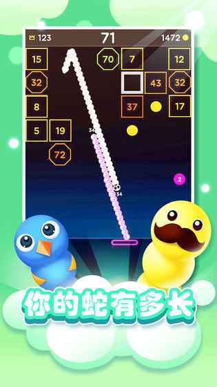 碰碰鞋游戏官网下载app_碰碰鞋手游攻略_安卓苹果最新版本