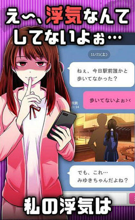 如果见异思迁你就死定了手机版下载_如果见异思迁你就死定了安卓版下载