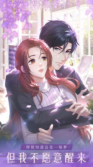 糖果公主3星梦芭蕾手机版下载_糖果公主3星梦芭蕾安卓版下载