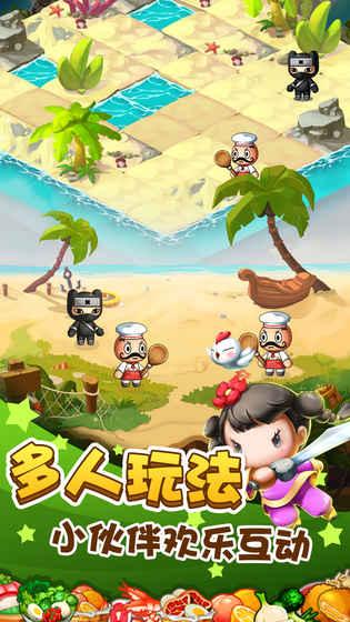 美食大卖王手机版下载_美食大卖王安卓版下载