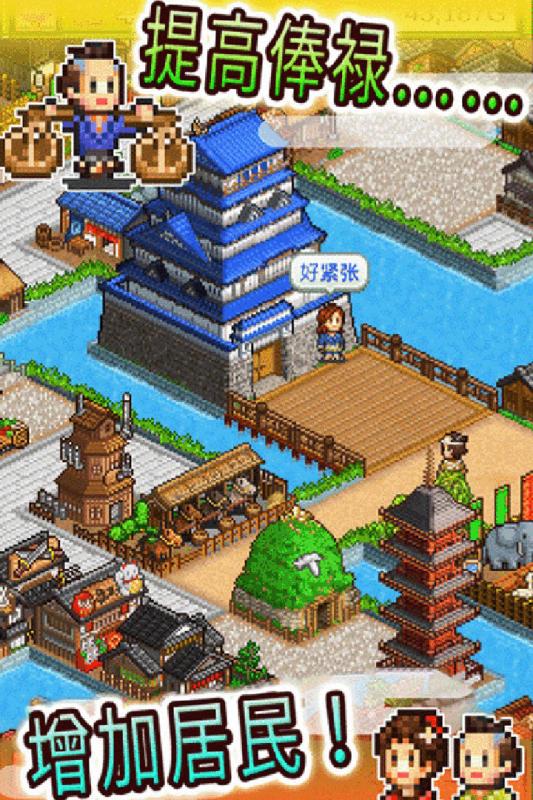 田园物语手机版下载_田园物语安卓版下载