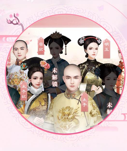 绝代宠妃手机版下载_绝代宠妃安卓版下载