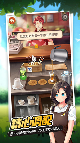 猫语咖啡手机版下载_猫语咖啡安卓版下载