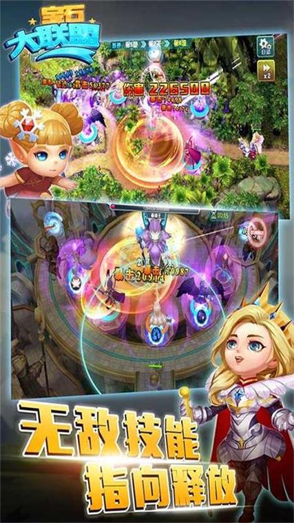 逃离宝石森林手游下载_逃离宝石森林官网下载_手机安卓苹果app