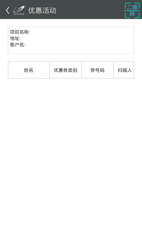碧桂园售楼手机版下载_碧桂园售楼安卓版下载
