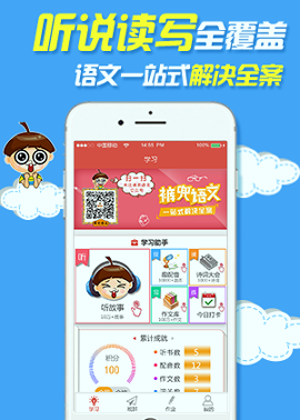 裤兜语文学生手机版下载_裤兜语文学生安卓版下载