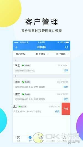 滴车购手机版下载_滴车购安卓版下载