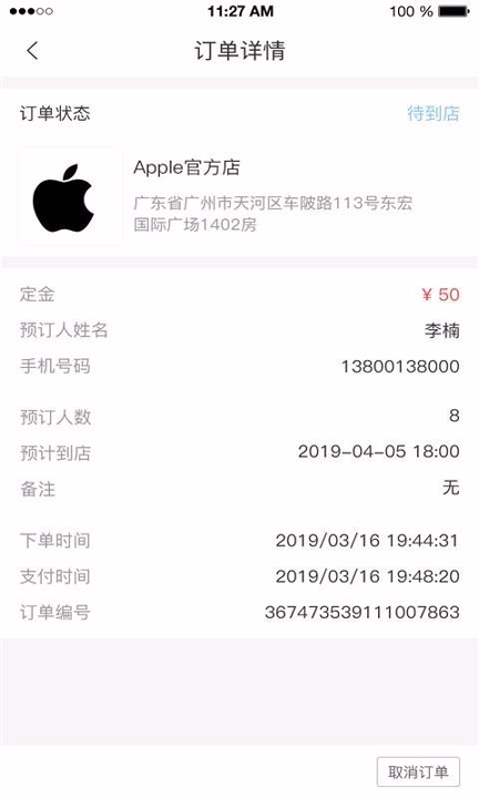 陆趣手机版下载_陆趣安卓版下载