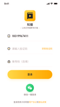 知播手机版下载_知播安卓版下载
