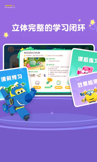 豌豆线下课手机版下载_豌豆线下课安卓版下载