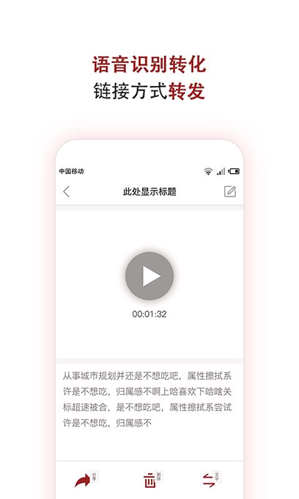 空间记事本手机版下载_空间记事本安卓版下载