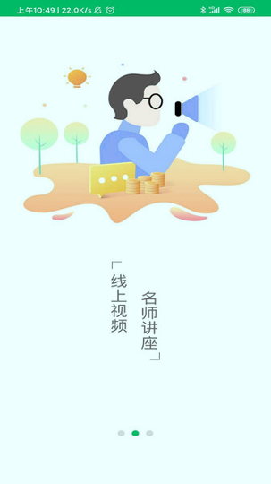 逸读手机版下载_逸读安卓版下载