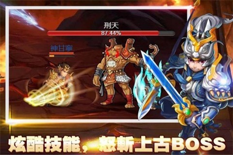 武神关圣安卓版下载_武神关圣官方版下载