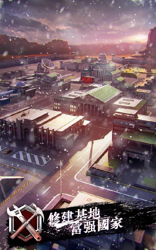 全面战争特洛伊安卓版下载_全面战争特洛伊官方版下载