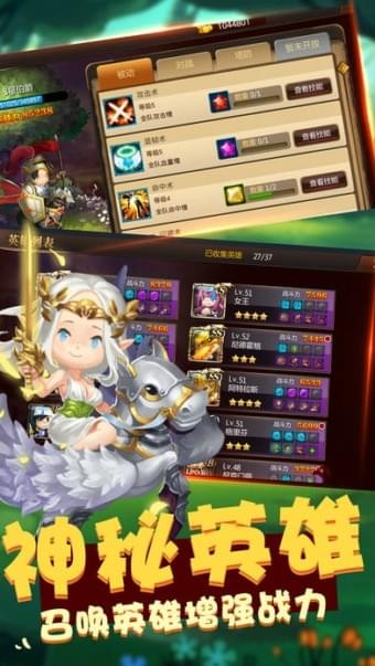 联萌骑士军官方版下载_联萌骑士军安卓版下载