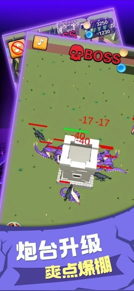 大家来塔防最新版下载_大家来塔防安卓版下载