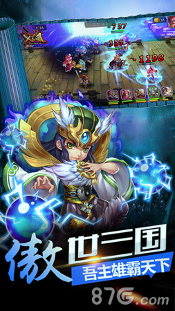 魏蜀吴大乱斗官方版下载_魏蜀吴大乱斗安卓版下载