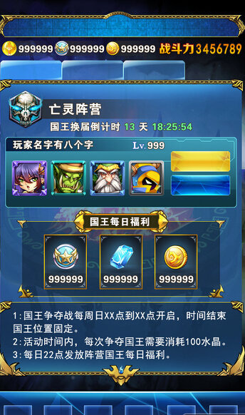 全民部落安卓版下载_全民部落官方版下载