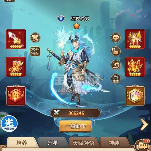 东征之旅官网下载app_东征之旅手游攻略_安卓苹果最新版本