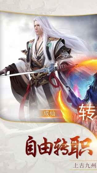 众神风云HD手机版下载_众神风云HD安卓版下载