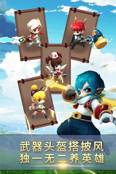 幻想骑士团手机版下载_幻想骑士团安卓版下载