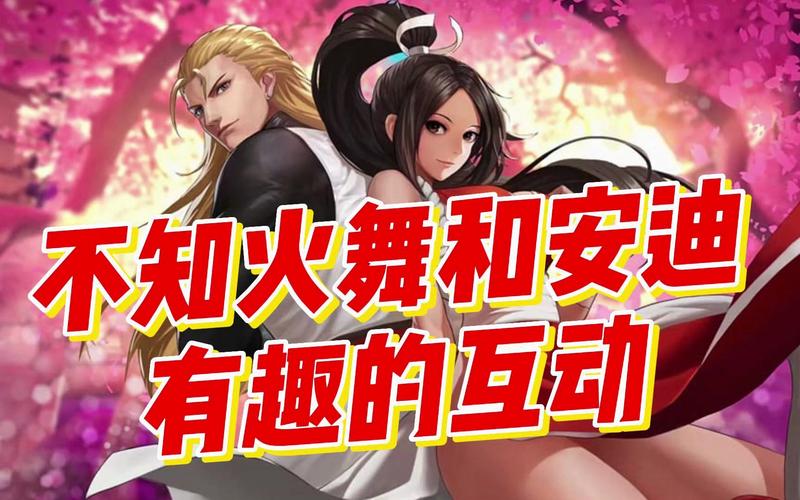 不知火舞大混战9官网下载app_不知火舞大混战9手游攻略_安卓苹果最新版本