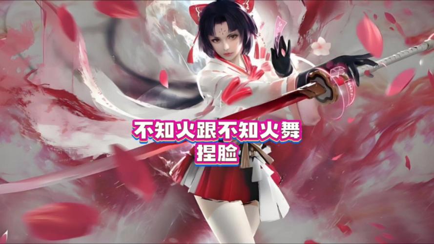 不知火舞大混战官网下载app_不知火舞大混战手游攻略_安卓苹果最新版本