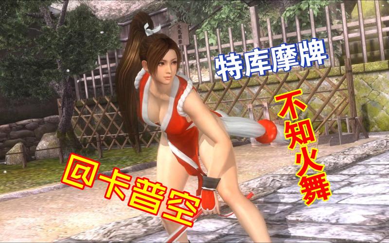 不知火舞大混战4官网下载app_不知火舞大混战4手游攻略_安卓苹果最新版本