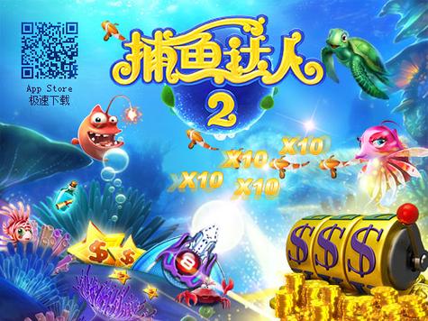 三足忍者2官网下载app_三足忍者2手游攻略_安卓苹果最新版本