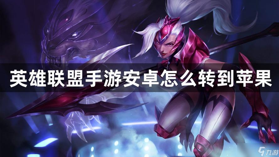 三国英雄联盟无敌版官方下载app_三国英雄联盟无敌版手游攻略_安卓苹果最新版本