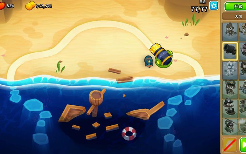 气球大炮游戏下载_气球大炮手游下载_气球大炮安卓苹果app