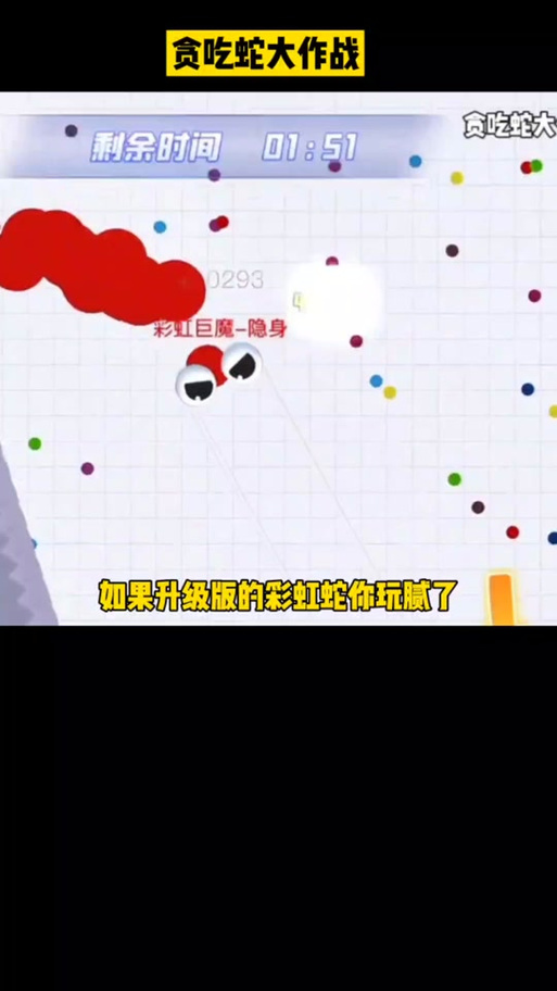 气球大作战手游下载_气球大作战官网下载_手机安卓苹果app