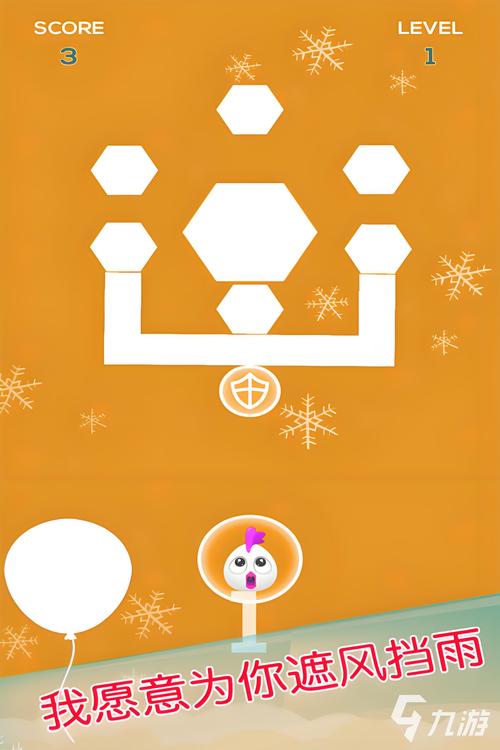 气球加农炮游戏下载_气球加农炮官网下载_手机安卓苹果app