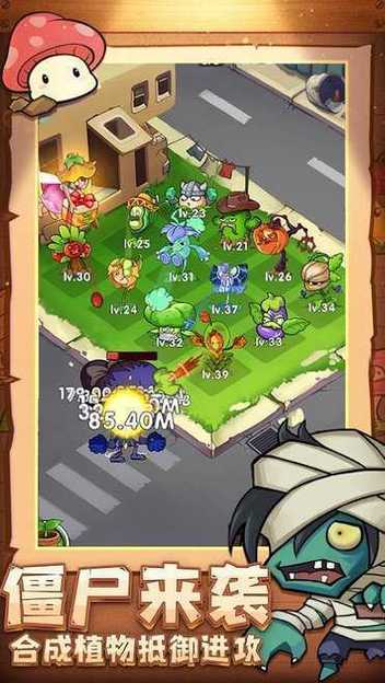 炮蚁炸僵尸游戏下载_炮蚁炸僵尸手游下载_手机安卓苹果app