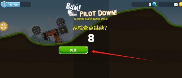 炮打小丑猪游戏下载_炮打小丑猪手游下载_炮打小丑猪安卓苹果app