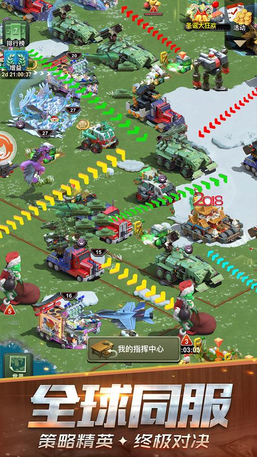 炮击人手游下载_炮击人官网下载_手机安卓苹果app