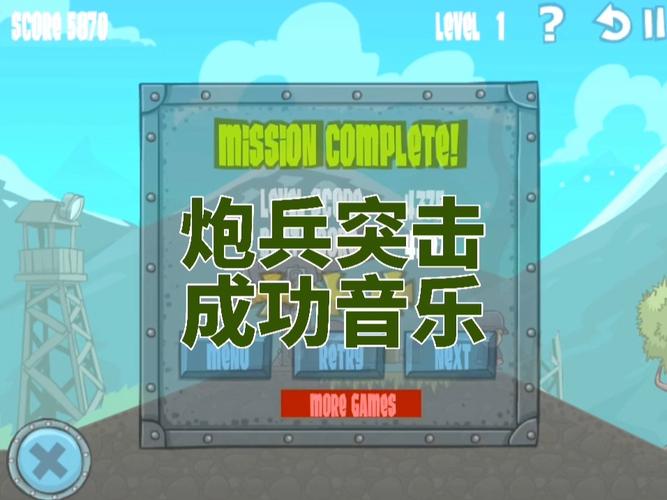 炮兵突击手游下载_炮兵突击官网下载_手机安卓苹果app