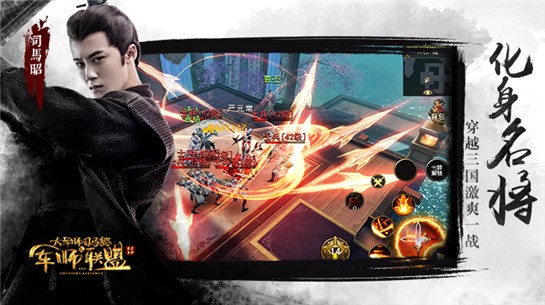 军师少女联盟手机版下载_军师少女联盟安卓版下载