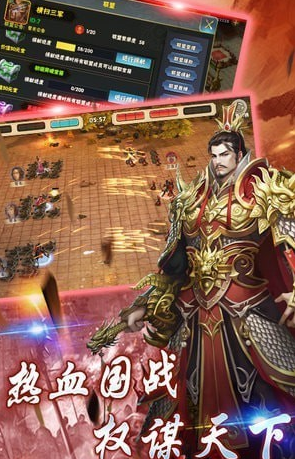 一品江山手机版下载_一品江山安卓版下载