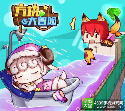 方块真情大冒险2手游下载_方块真情大冒险2官网下载_手机安卓苹果app