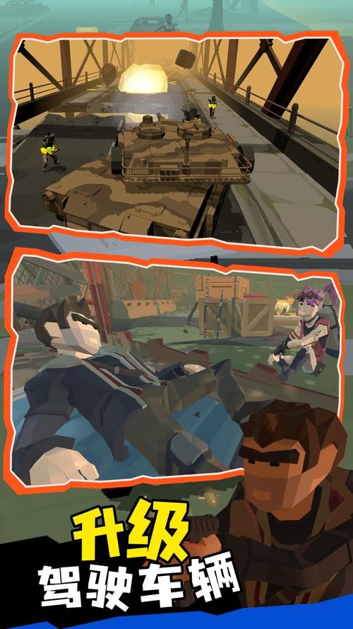 末世卡车送货无敌版官网下载app_末世卡车送货无敌版手游攻略_安卓苹果最新版本