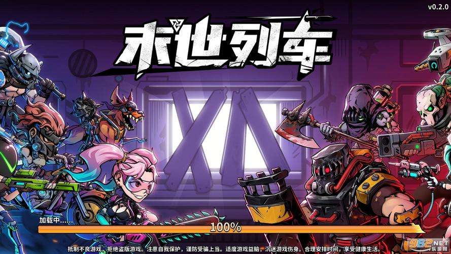 末世卡车送货2修改版官方下载_末世卡车送货2修改版游戏攻略_安卓苹果最新版