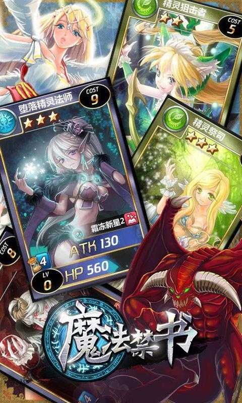 魔法射门游戏官网下载app_魔法射门手游攻略_安卓苹果最新版本