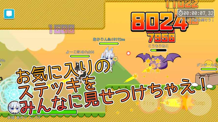 魔法少女自行车游戏官网下载app_魔法少女自行车手游攻略_安卓苹果最新版本